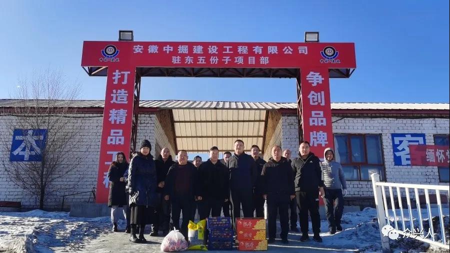 員工有情，傾情奉獻(xiàn) 大中有愛，暖心關(guān)愛