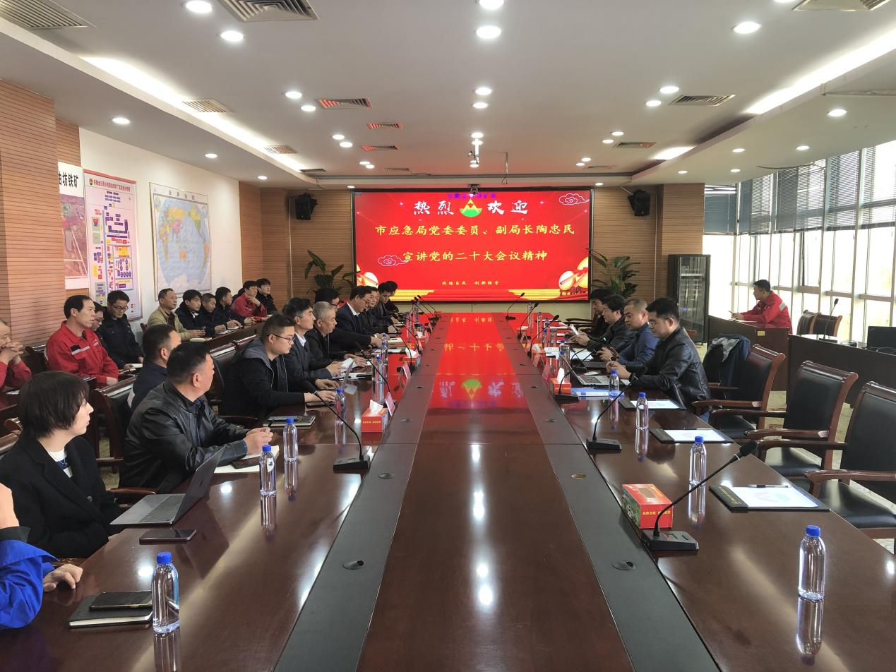 學(xué)習(xí)黨的二十大精神、譜寫新篇章磅礴力量